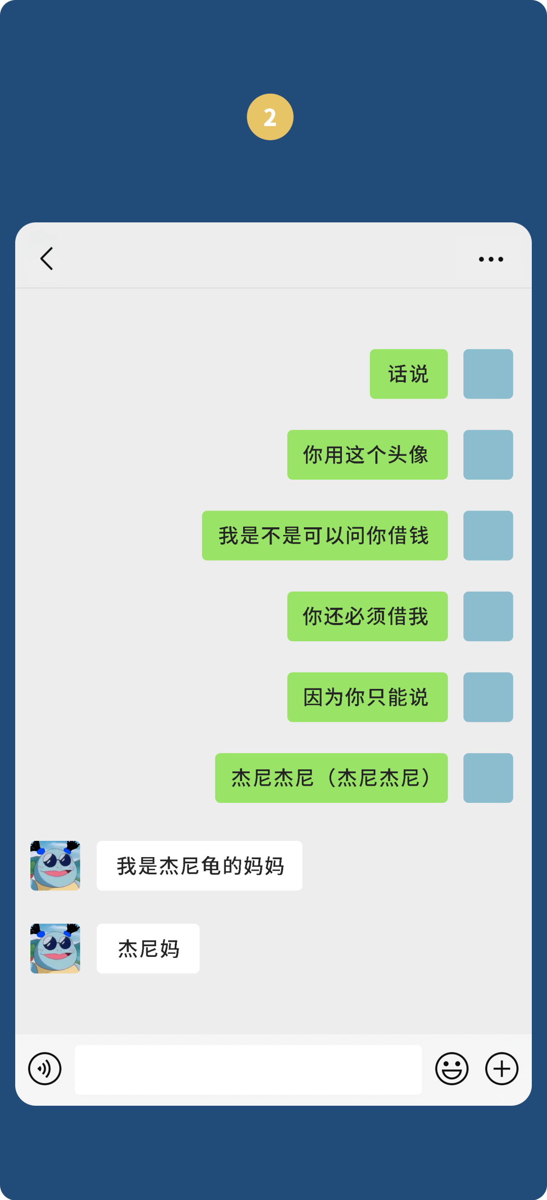用id怎么查别人的聊天记录(苹果手机如何通过id查看对方聊天记录)