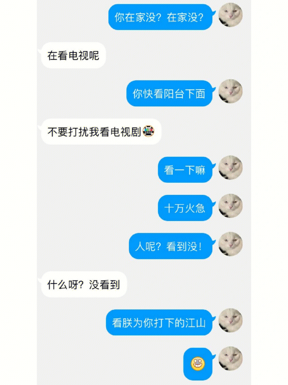 套路朋友的聊天记录句(套路朋友的聊天记录句子图片)