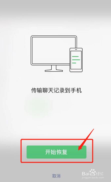 小米手机不能备份聊天记录吗(小米手机备份的聊天记录在哪里)