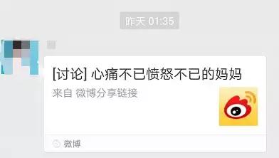 包含文爱高手聊天记录的词条