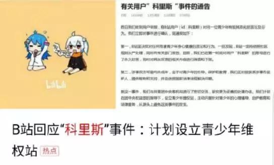 包含文爱高手聊天记录的词条