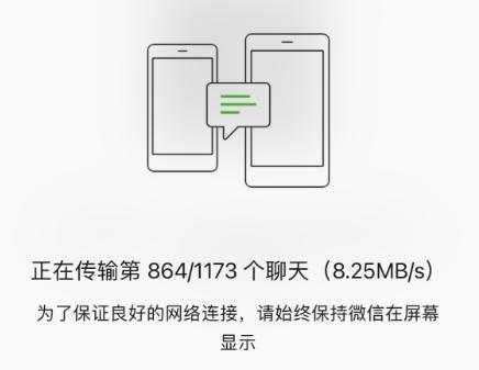 微信聊天记录爬楼好慢(微信聊天记录怎么那么慢)