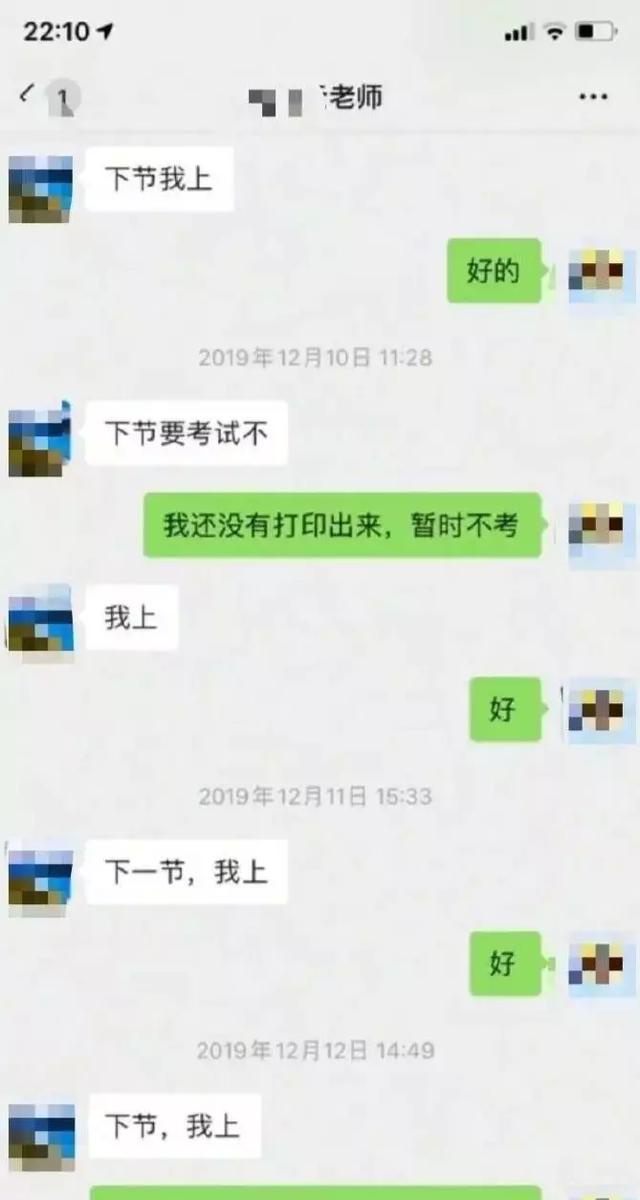 男人背着你删除异性聊天记录(男人把聊天记录删了说明什么事呢)