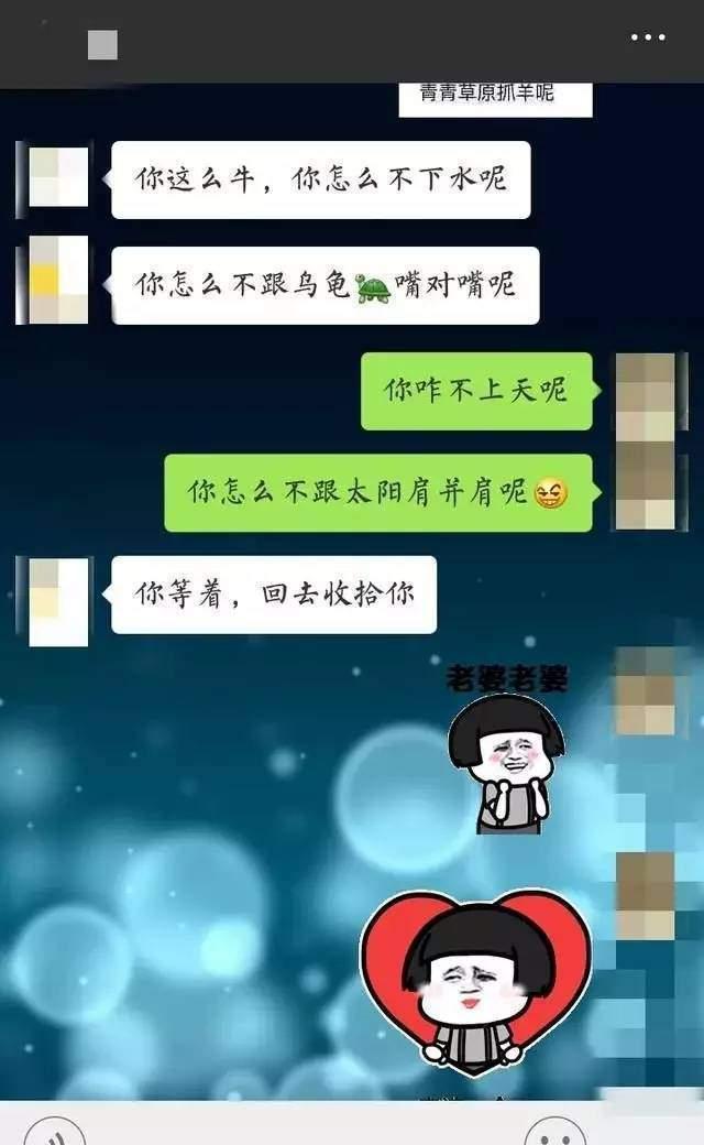 男人背着你删除异性聊天记录(男人把聊天记录删了说明什么事呢)