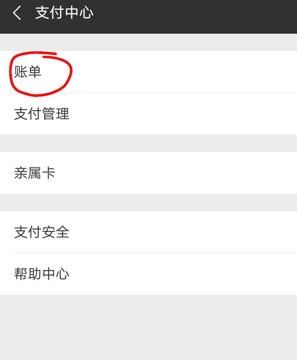 聊天记录表情怎么删除(微信聊天表情记录怎么删除)