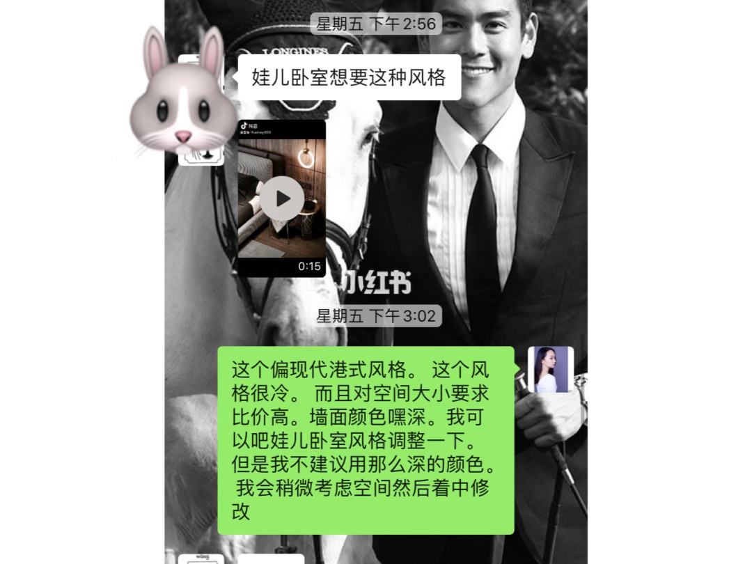 包含微信表白聊天记录霸道总裁的词条