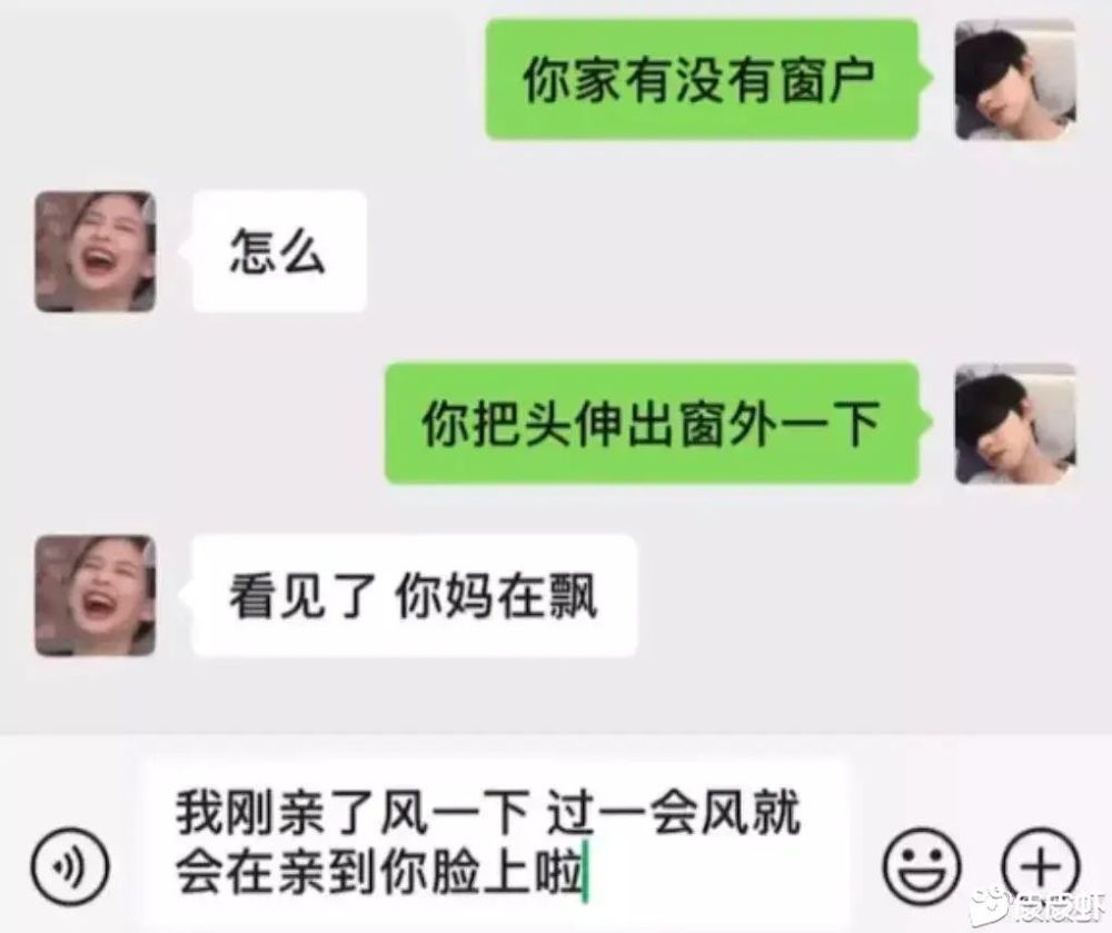 男生搞笑聊天记录(搞笑聊天记录,保证让你笑不停)