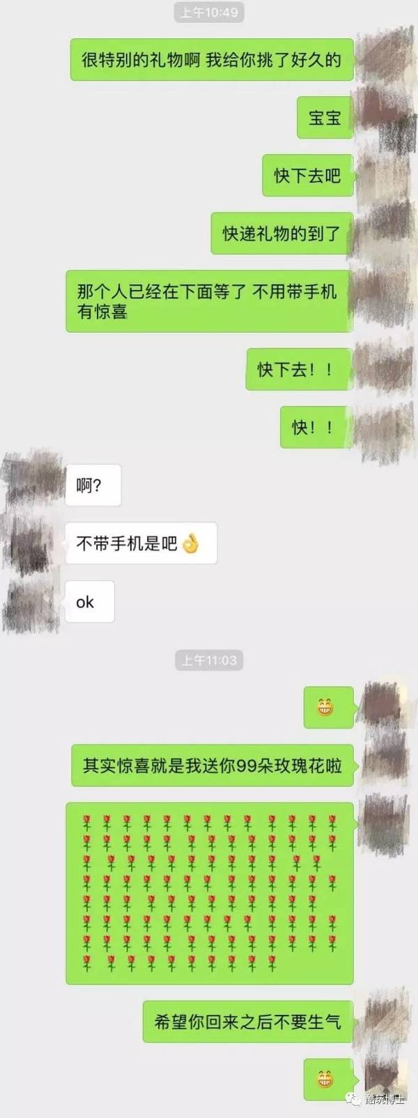 我有女朋友了微信聊天记录(我有女朋友了微信聊天记录没了)