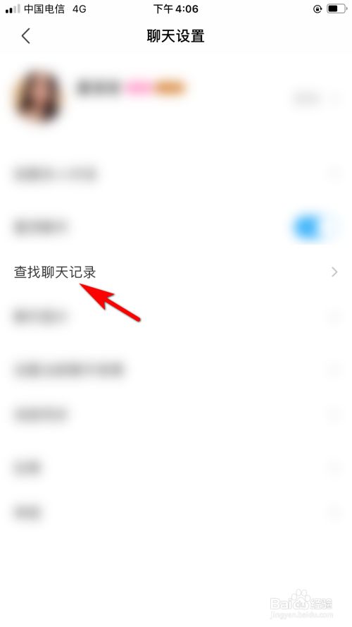 76元恢复聊天记录真实吗(微信清空聊天记录后能否恢复)