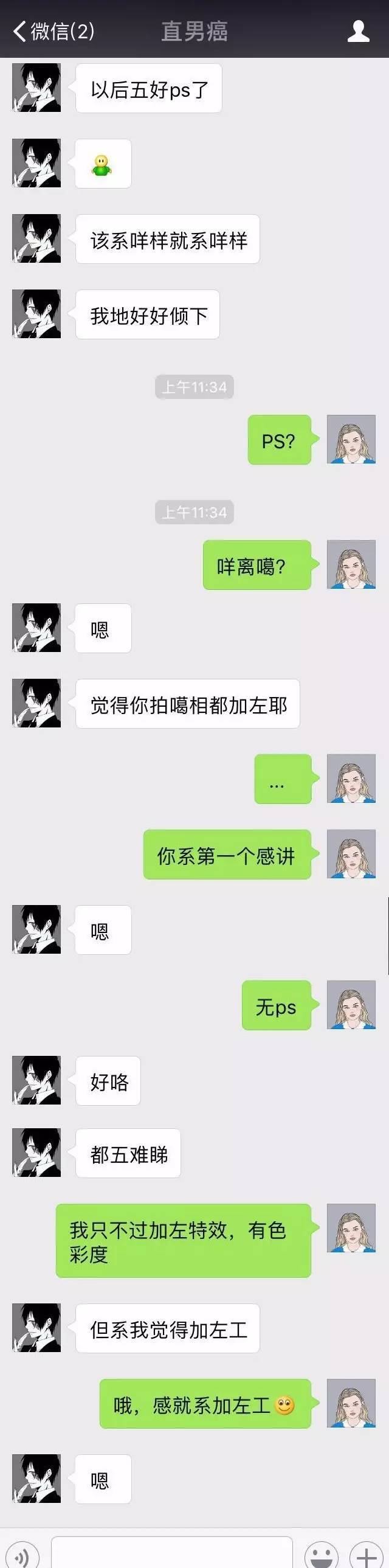 最能聊的聊天记录(最能聊的聊天记录是什么)