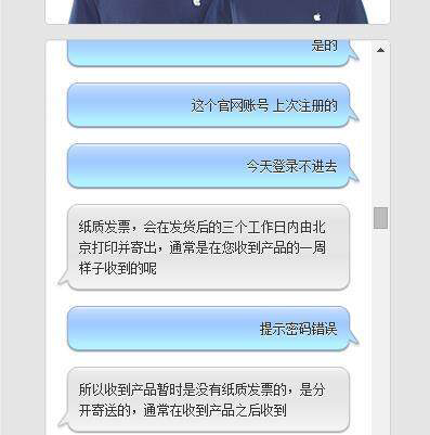 如何制作在线客服聊天记录(去哪儿客服聊天记录怎么删除)
