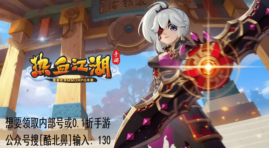 热血江湖聊天记录怎么找(热血江湖怎么找人位置)