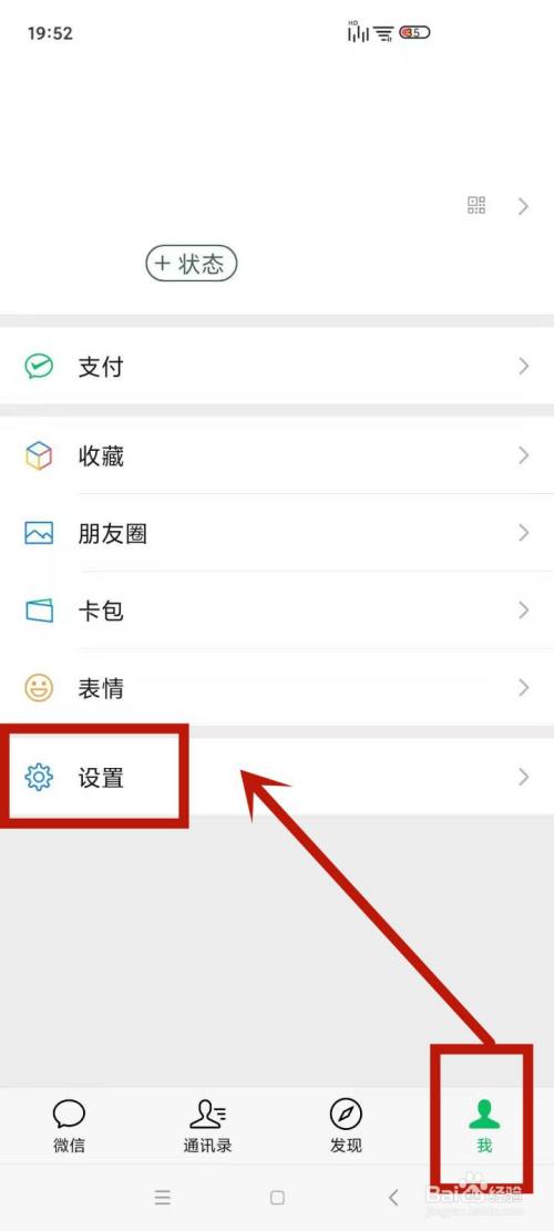 微信能关联看聊天记录能做正(微信能关联看聊天记录能做正常聊天吗)