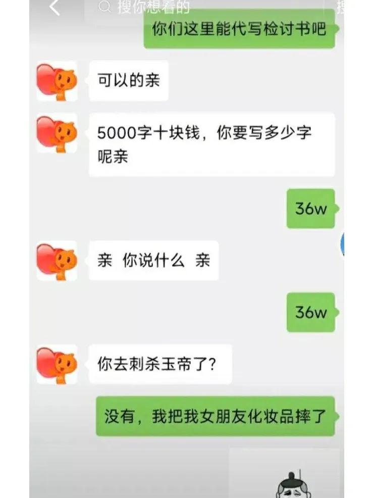 聊天记录叙述心情(情绪聊天记录)