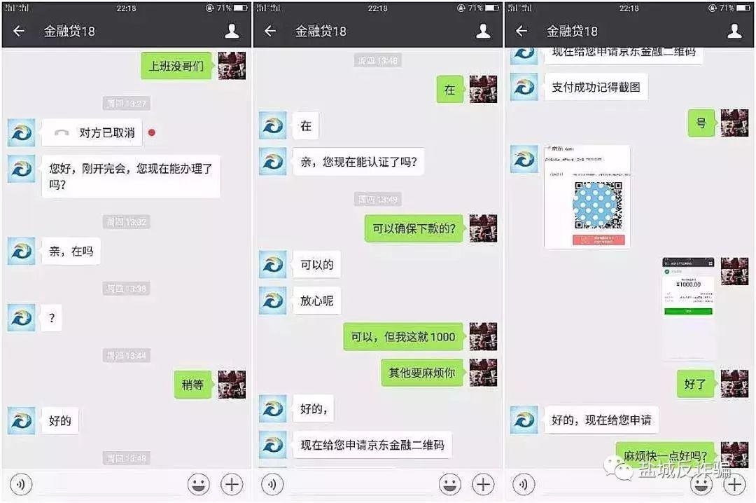 企业微信公安能查到聊天记录吗(企业微信会监控个人微信聊天记录吗)