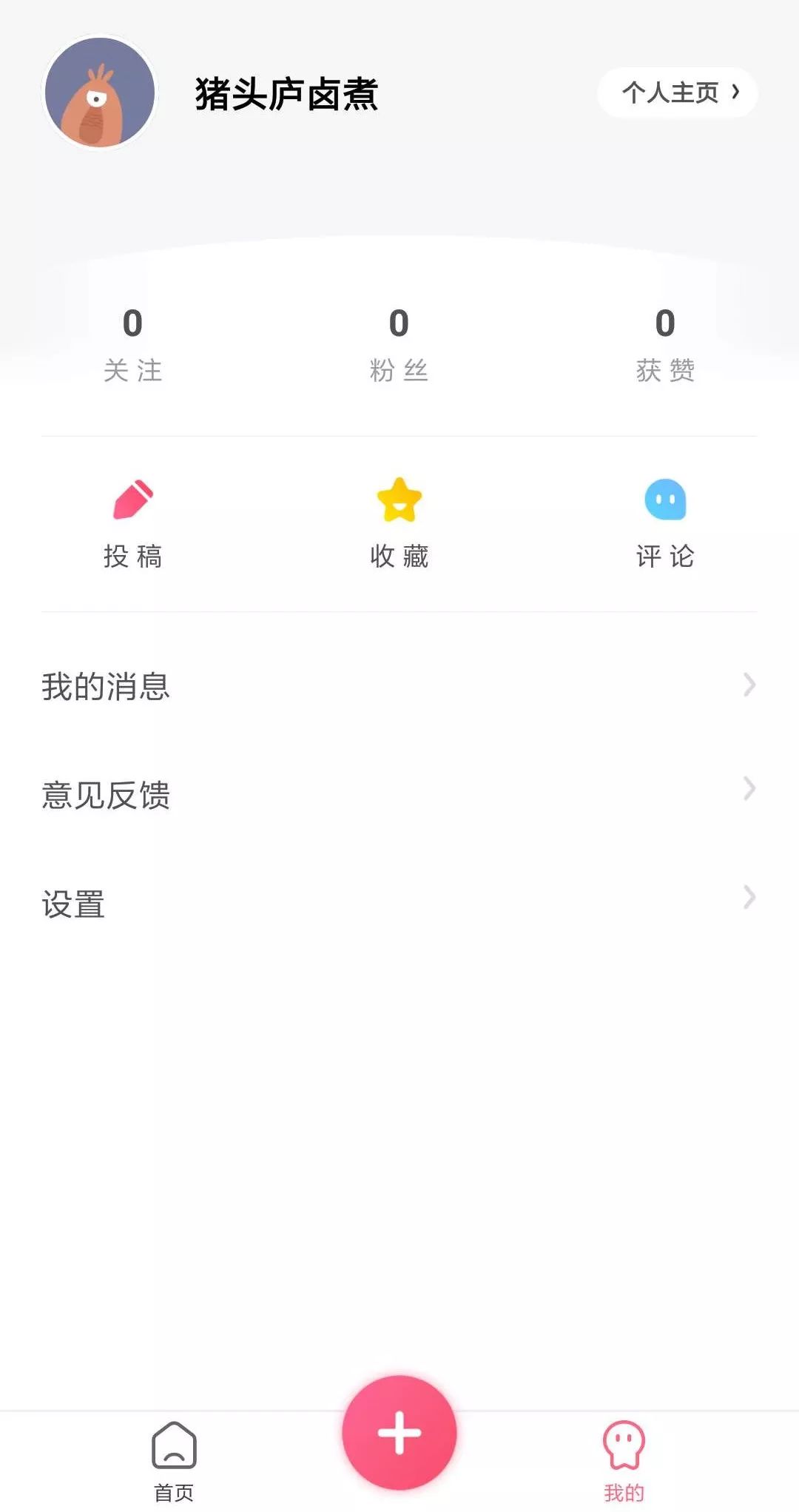 内涵段子聊天记录恢复(聊天恢复软件所有的信息都能恢复吗)