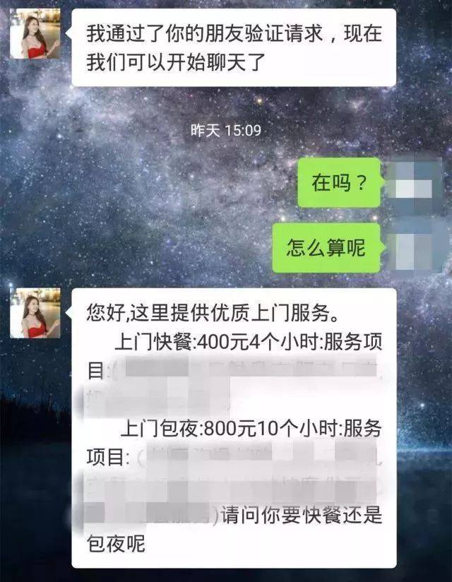 聊天记录卡点视频教程长版(微信聊天记录卡点视频怎么做)