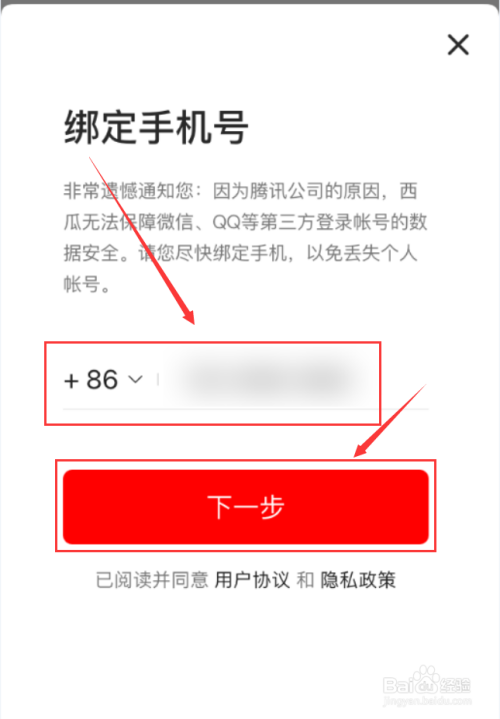 西瓜视频如何找回聊天记录(西瓜视频如何找回聊天记录微信)