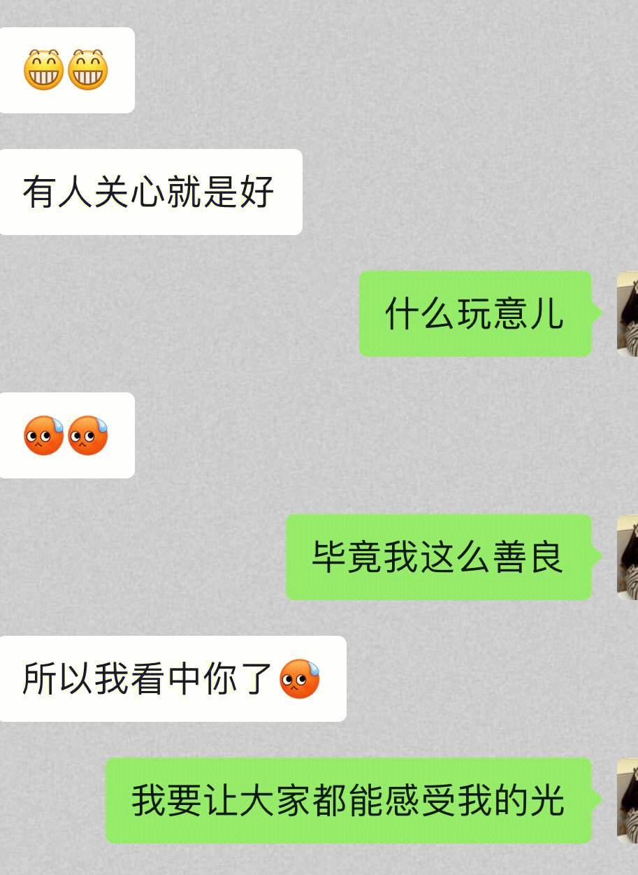 异性聊天记录一般多久能消除(异性聊天记录一般多久能消除掉)