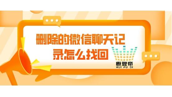 微信聊天记录发到群里(微信聊天记录发到群里别人看不到)