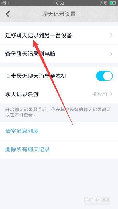 聊天记录咋样才能恢复换手机(聊天记录删了怎么恢复聊天记录微信)