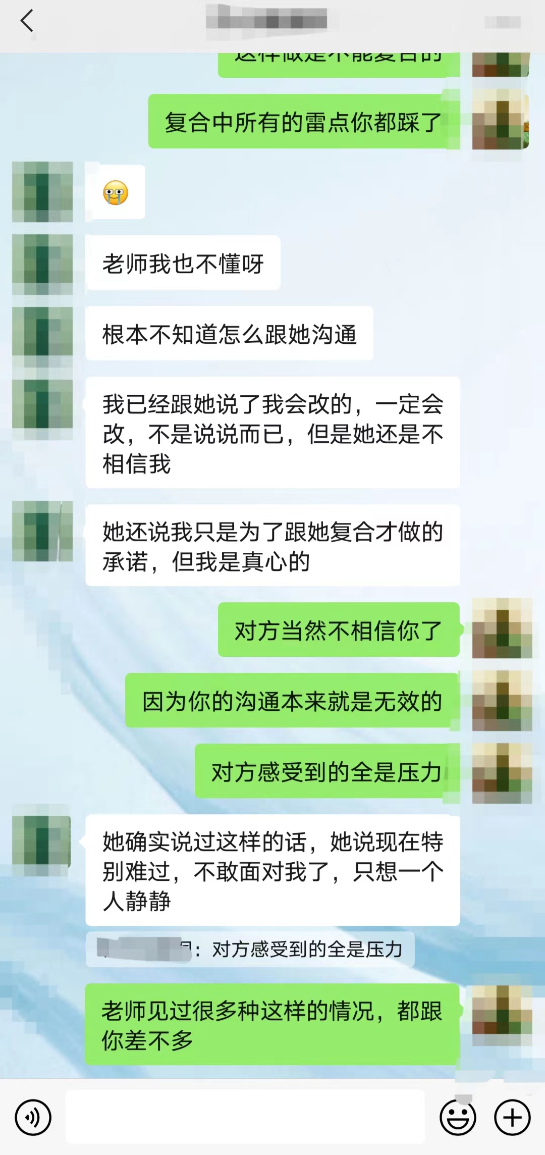 和前女友的聊天记录需要删了吗(和前女友的聊天记录需要删了吗知乎)