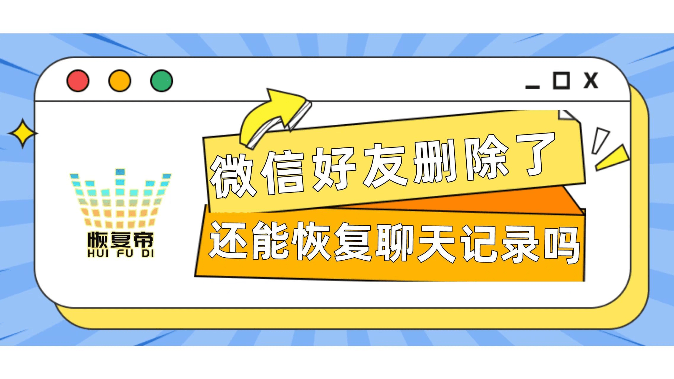 微信云端上传聊天记录(微信聊天记录如何上传云端长久保存)
