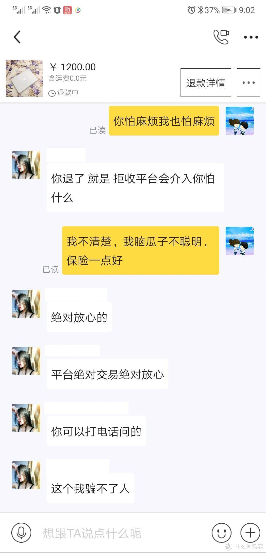 闲鱼清空聊天记录(删除闲鱼消息的软件)
