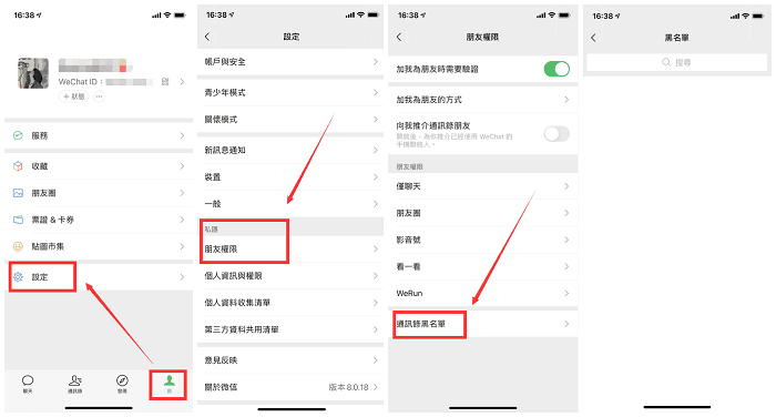 被拉黑以前的聊天记录还能找回吗(被拉黑以前的聊天记录还能找回吗微信)