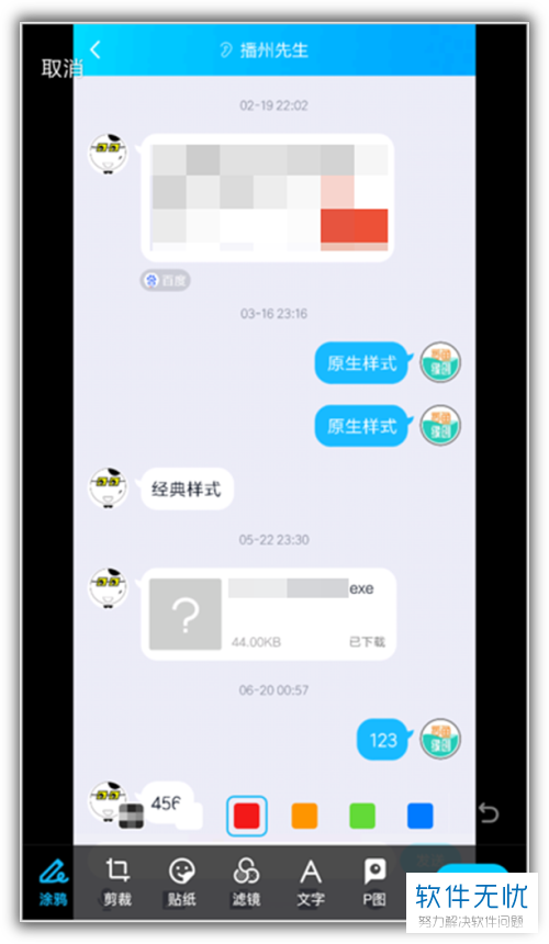 qq上被复制聊天记录敲诈(怎么导出聊天记录)