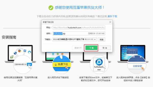 苹果邮箱可以看聊天记录吗(苹果邮箱可以看聊天记录吗安全吗)