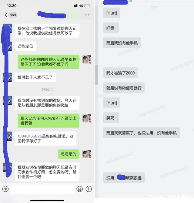 怎么让陌生人快速聊天记录(怎样陌生人聊天)