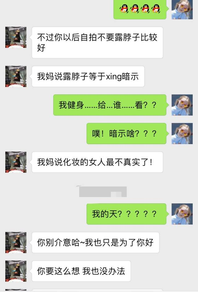 90后回忆聊天记录(90后回忆聊天记录怎么写)