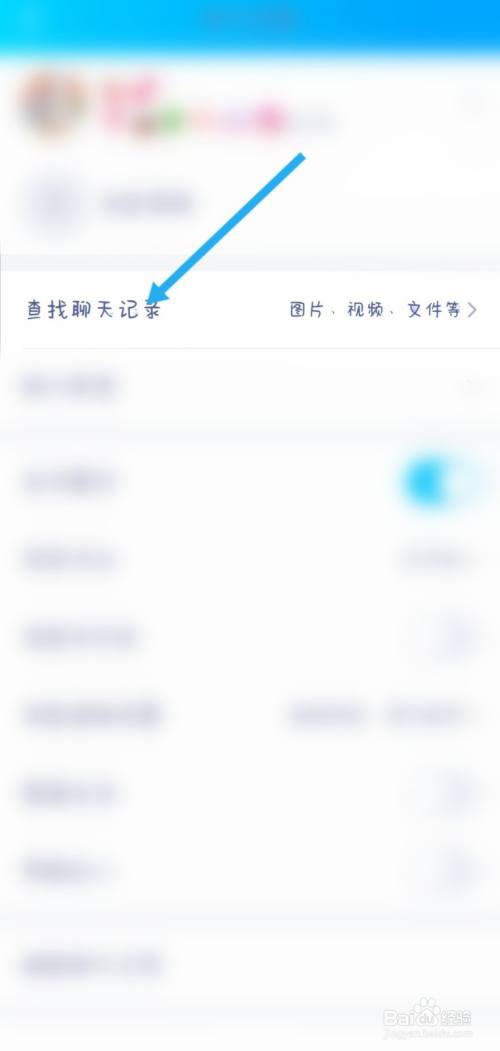 手机qq聊天记录图片文件(手机聊天记录图片存在哪个文件夹)
