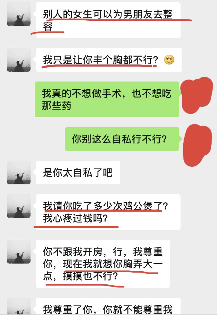 十几岁的女生聊天记录(十几岁的女生聊天记录怎么找)