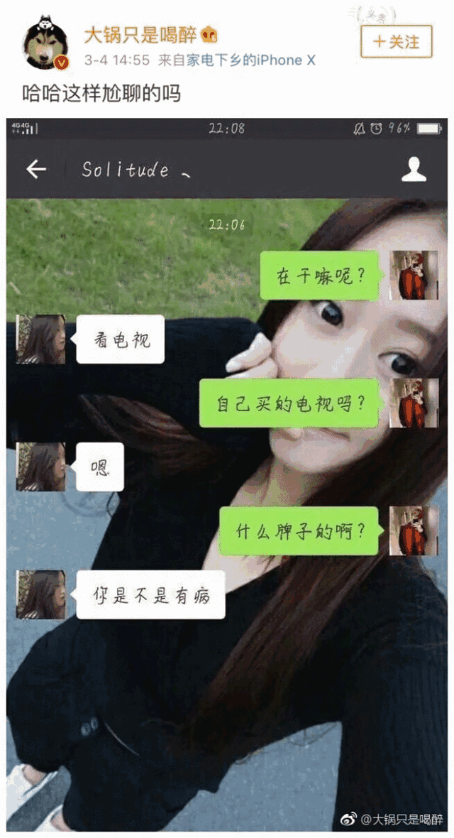 丧音乐适合做聊天记录(丧音乐适合做聊天记录的歌)