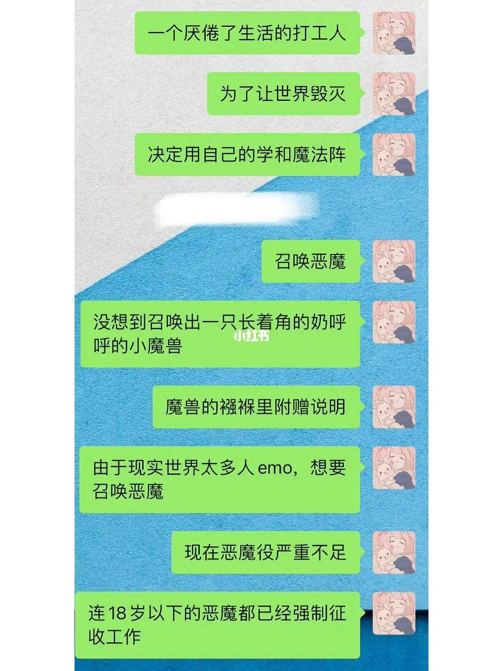 丧音乐适合做聊天记录(丧音乐适合做聊天记录的歌)