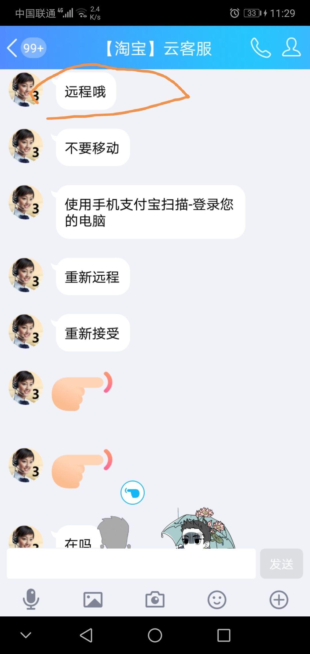 淘宝千牛的客户聊天记录保持多久(淘宝千牛聊天记录删除如何恢复)
