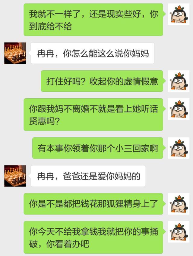打架的聊天记录微信(微信100%恢复聊天记录)