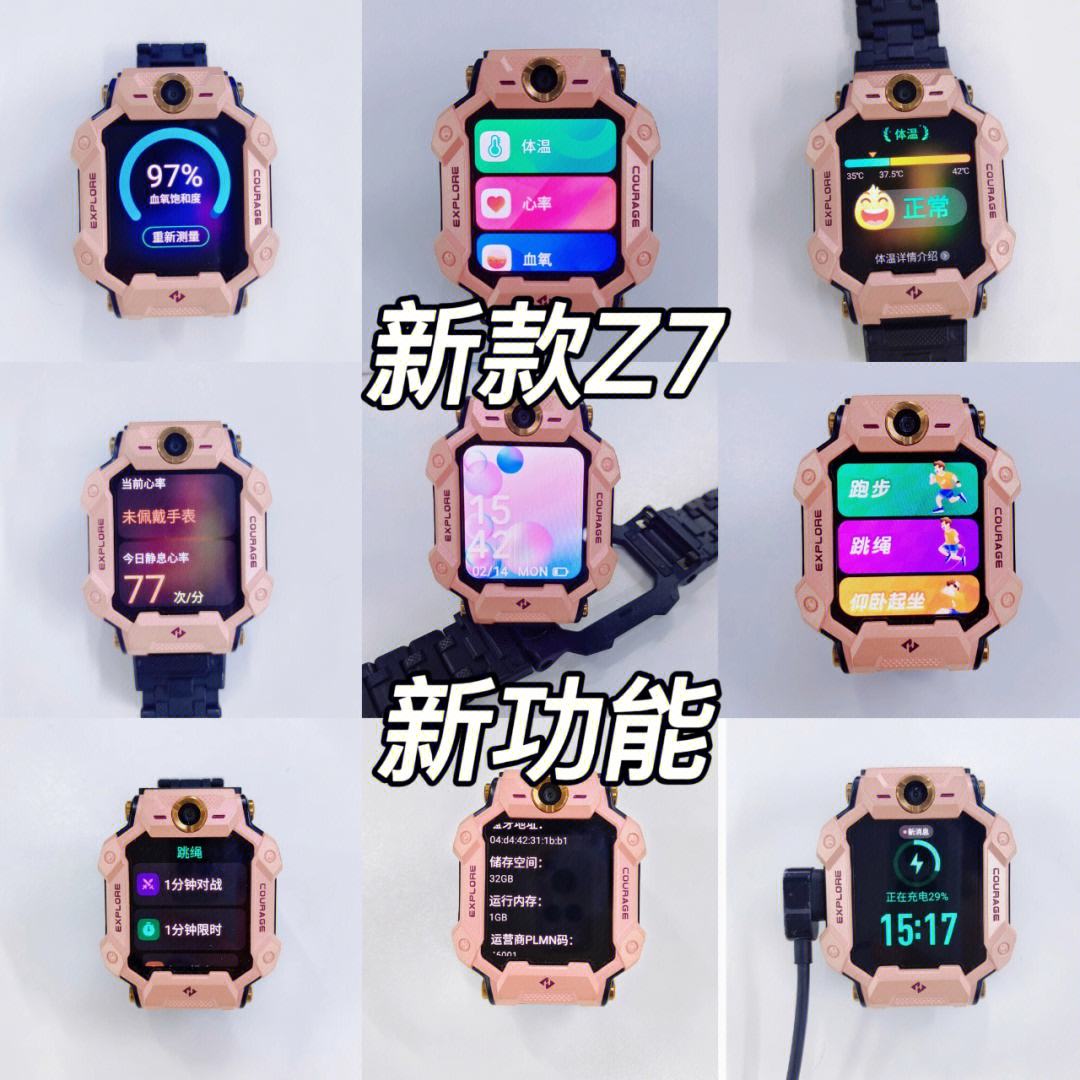 小天才z7的聊天记录怎么一起删(z1小天才手表的聊天记录怎么删除)