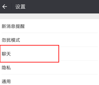 微信聊天记录如何看具体时间(怎么查看聊天日期的时间)