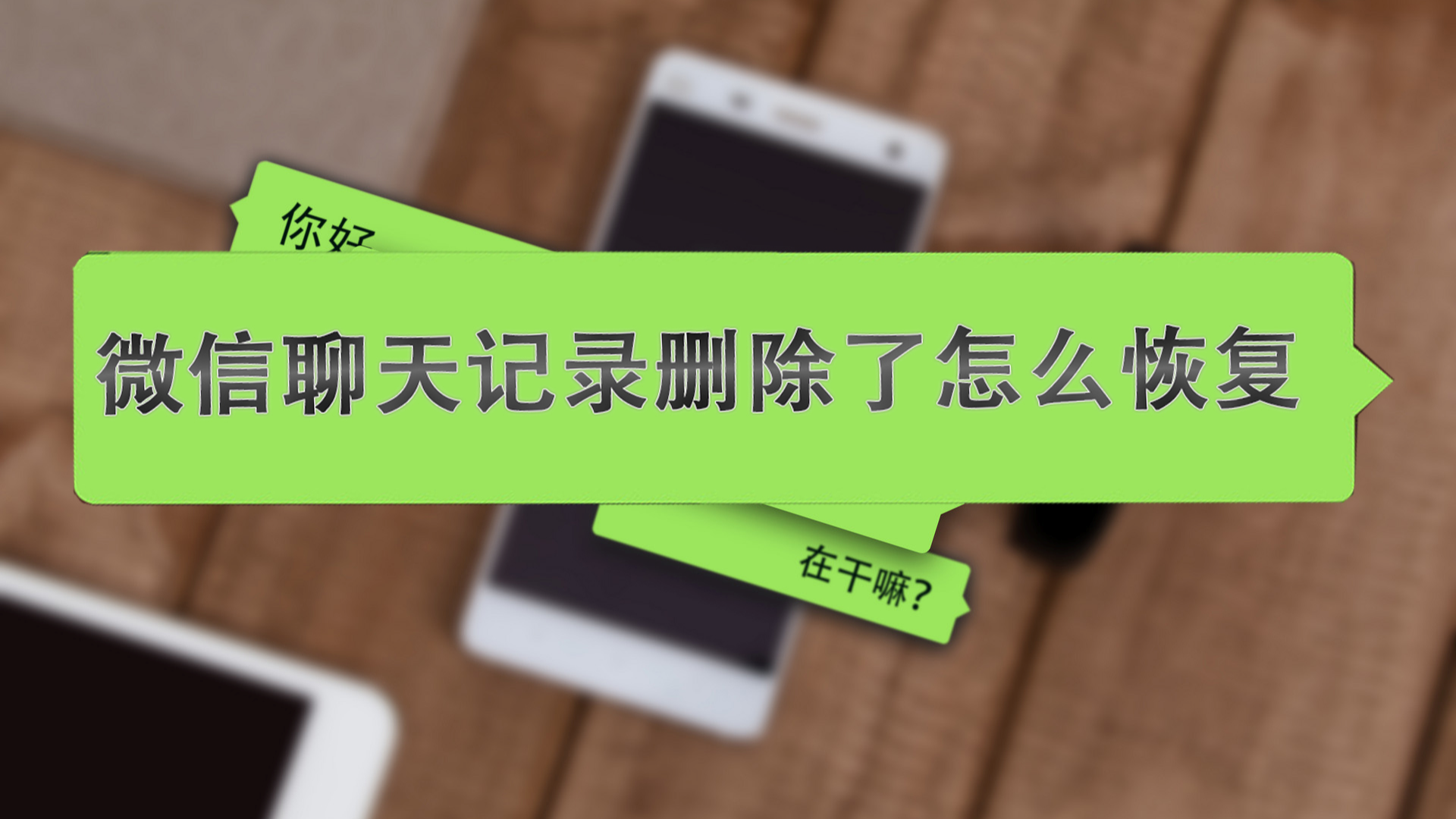 为什么微信聊天记录搜索不了(微信聊天记录怎么不能搜索了)