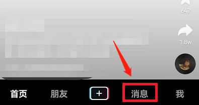抖音里怎么一次性删除聊天记录(抖音里怎么一次性删除聊天记录视频)