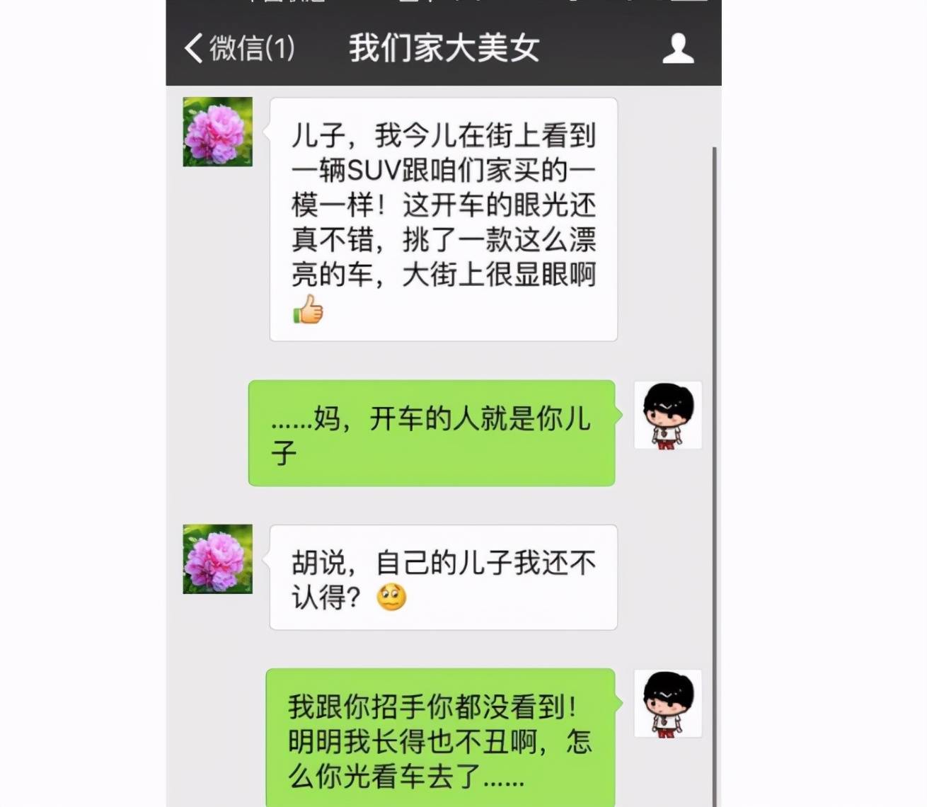 不想删聊天记录但不想父母看(怎么样删除好友不删除聊天记录)