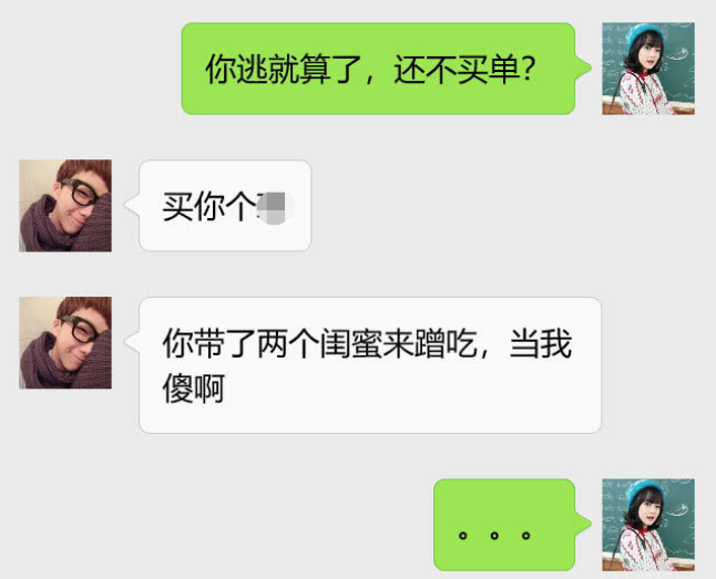 最近最火相亲聊天记录情侣(相亲聊天内容有哪些)