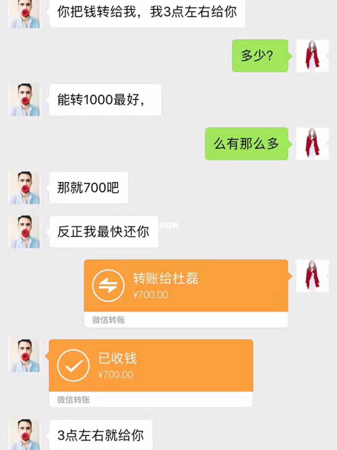 欠钱不还可以用微信聊天记录起诉(欠钱不还微信聊天记录可以作为证据吗)