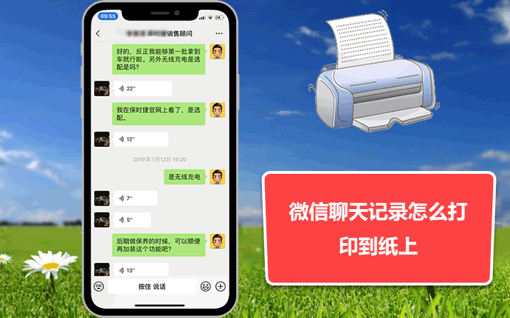 个人聊天记录能导出?(微信个人聊天记录可以导出吗)