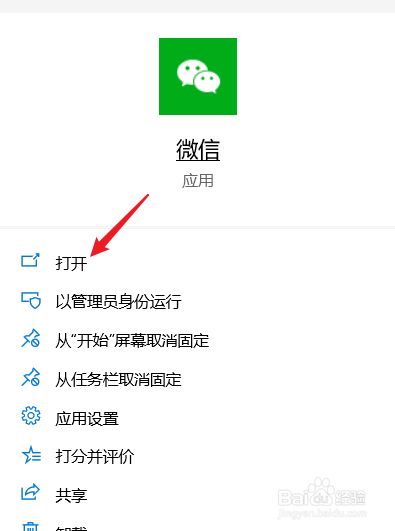 电脑微信聊天记录全选怎么选(电脑上的微信记录怎么全选删除)
