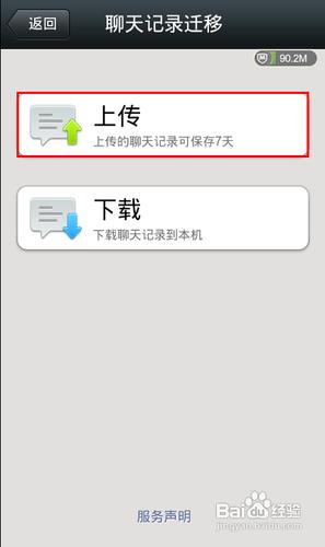 微信把某人聊天记录隐藏而聊天(微信把某个人的聊天隐藏)