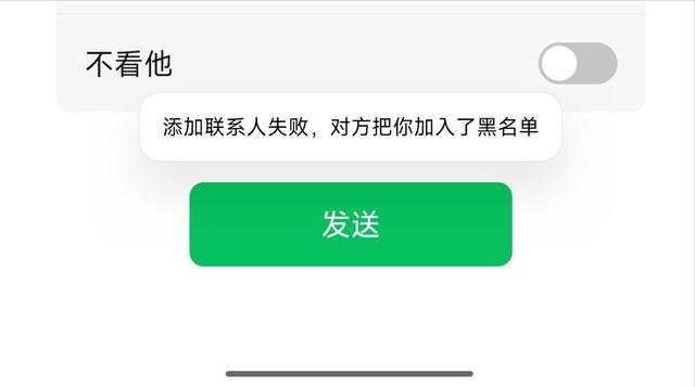 拉黑好友再加回来还有聊天记录吗(拉黑好友再加回来还有聊天记录吗知乎)